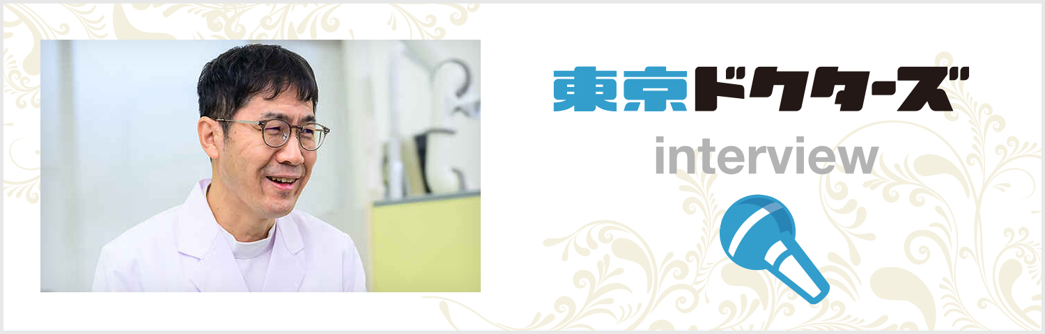 神奈川ドクターズ